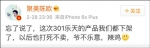 卫龙宣布从乐天玛特下架 一根辣条都不给你(图) - News.Sina.com.Cn
