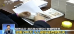 这几种字母开头20元纸币或有假币 3招教你鉴别 - News.Sina.com.Cn