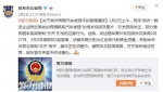 江苏启东被传有韩系轿车被砸 警方辟谣 - News.Sina.com.Cn