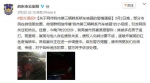 江苏启东被传有韩系轿车被砸 警方辟谣 - News.Sina.com.Cn