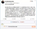 北京地铁辱骂他人者年仅17岁 或将逃过实际处罚 - News.Sina.com.Cn