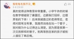 性教育图书“尺度大”将被收回？家长被批愚昧 - News.Sina.com.Cn