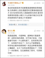 性教育图书“尺度大”将被收回？家长被批愚昧 - News.Sina.com.Cn