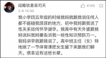 性教育图书“尺度大”将被收回？家长被批愚昧 - News.Sina.com.Cn