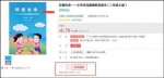 当当截图 - News.Sina.com.Cn