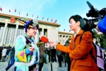 "85后"羌族女代表:带着"云朵上"的民意而来 - Sichuan.Scol.Com.Cn