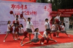中青在线等媒体关注我校打造全新内涵的女生节 - 四川师范大学
