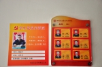 “三带”树典型，学生党建创新风 - 四川司法警官职业学院