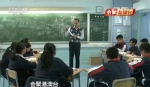 今年夏季起 学基本法将列为香港初中生必修课 - News.Sina.com.Cn