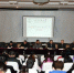 学校召开2017届毕业生就业工作座谈会 - 四川师范大学