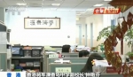 今年夏季起 学基本法将列为香港初中生必修课 - News.Sina.com.Cn