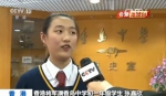 今年夏季起 学基本法将列为香港初中生必修课 - News.Sina.com.Cn