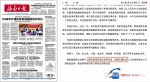 这位副省长跨界纪委后又回政府当部长 有何来头 - News.Sina.com.Cn