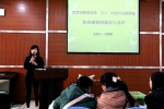 文新学院组织多肉植物栽培主题讲座庆祝“三八”妇女节 - 大学工会