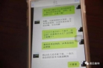 幼儿园：家长要求换老师不能实现 - News.Sina.com.Cn