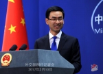 智利举办TPP成员国会议邀请中国参加 中方回应 - News.Sina.com.Cn