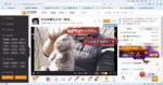 一位主播捕捉到野兔 有观众建议主播放生 | 天将明供图 - News.Sina.com.Cn