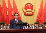 总理4年政府工作报告如何提升"中国制造" - 中小企业局