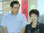 这两位党主席，总是有些貌合神离 - News.Sina.com.Cn