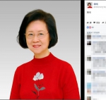 琼瑶女士的Facebook截图 - News.Sina.com.Cn