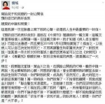 琼瑶女士在Facebook上发公开信交代后事，支持安乐死。 - News.Sina.com.Cn