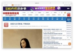 在其网站介绍中称，中国聚焦民生网“竭诚提供民生比责任更高的宗旨及无微不至的服务，让您安心来，舒心去！” - News.Sina.com.Cn