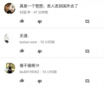 媒体:“营销式爱国”丢脸到国外 我们宁可不要 - News.Sina.com.Cn
