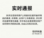 媒体:“营销式爱国”丢脸到国外 我们宁可不要 - News.Sina.com.Cn
