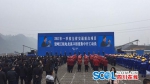成宜高速等19个交通项目集中开工 总投资752亿元 - Sichuan.Scol.Com.Cn