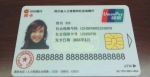 全国通用社保卡来蓉 可当身份证用 可以存取款 - 四川日报网