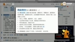 315晚会点名第一家：互动百科成最大虚假广告垃圾站 - News.Sina.com.Cn