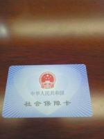 社会保障卡样卡背面。 - Sc.Chinanews.Com.Cn