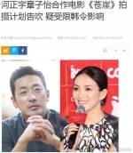中国各大旅社下架韩国行 济州岛街头空无一人 - News.Sina.com.Cn