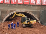 成都新机场高速龙泉山隧道开建 双向4洞10车道 - 四川日报网