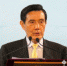 前台湾地区领导人马英九（图片来源：中评社） - News.Sina.com.Cn