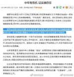 联合国官方确认：1992出生的人已步入中年 - News.Sina.com.Cn