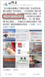 315晚会疑冤枉日本企业 或因注册地误作生产地 - News.Sina.com.Cn