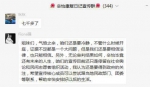 女童遭生母虐待脑死亡昏迷545天 生母出庭被审 - News.Sina.com.Cn