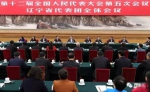 这场大会非同一般：超1000名副厅以上领导参加 - News.Sina.com.Cn
