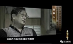 媒体：中纪委副书记狠批“商人谋权”在指谁？ - News.Sina.com.Cn