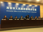 西安副市长吕建道歉。 - News.Sina.com.Cn