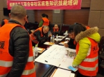 成都青白江首次培训村(社区)应急响应队。钟欣 摄 - Sc.Chinanews.Com.Cn