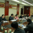 西华大学党委中心组传达学习全国“两会”精神 - 西华大学
