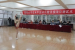西华大学2017年高水平运动员招生专项测试顺利结束 - 西华大学