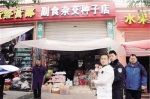 犯罪嫌疑人指认现场。 - News.Sina.com.Cn