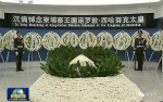 揭秘：在京去世的外国政要遗体如何回国 - News.Sina.com.Cn
