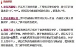 2017中国城市癌症报告出炉 每人有3成患癌风险 - News.Sina.com.Cn