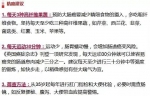 2017中国城市癌症报告出炉 每人有3成患癌风险 - News.Sina.com.Cn