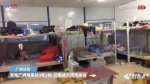 　▲9名遇难工人生前所住的宿舍。    “我们视频”截图 - News.Sina.com.Cn