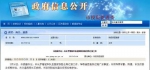 渝西高铁东西线之争:广安市长带队争取高铁过境 - News.Sina.com.Cn